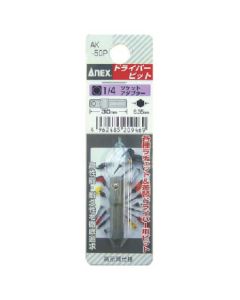 Short Socket Adapter 1อัน
