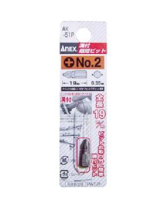 Screwdriver Bit