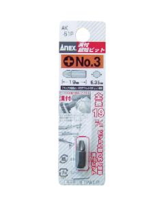 Screwdriver Bit