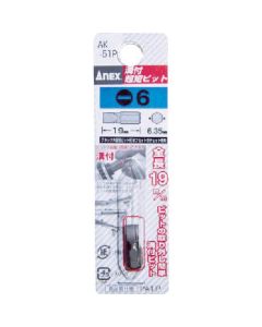 Screwdriver Bit