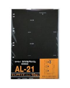 AL-21-60 1เล่ม