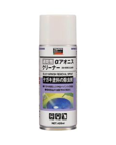 Alpha Blue Varnish Removal Spray