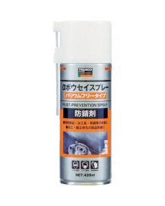 α Rust-Prevention Spray