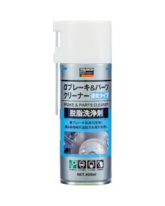 α Brake & Parts Cleaner