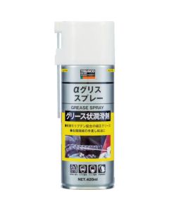 α Grease Spray