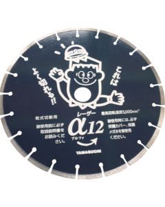 Diamond Blade alpha123 1แผ่น