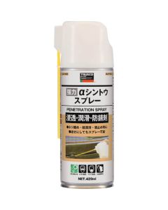Alpha Penetration Spray