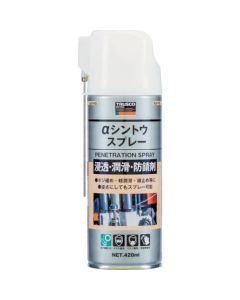 α Penetration Spray