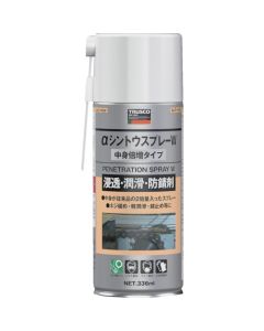 Alpha Penetration Spray