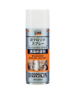 α Blackening Spray