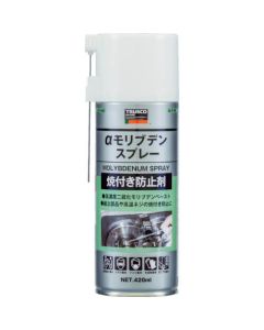 α Molybdenum Spray