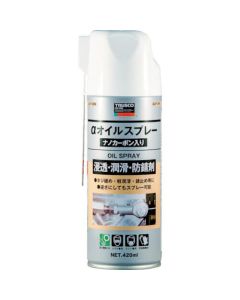 α Oil Spray (with nanocarbon)