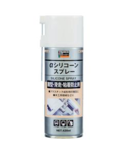 α Silicone Spray
