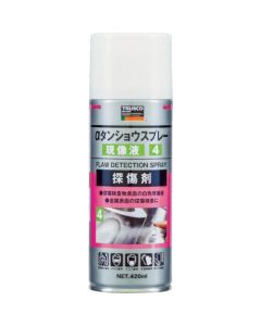 α Flaw Detection Spray (developer)