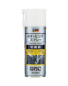 α Tapping Spray (for difficult-to-cut material)