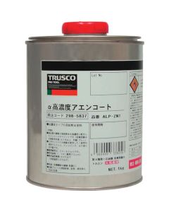 Alpha High Density Zinc Coat Spray
