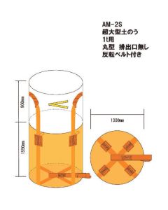 Container Bag 10แผ่น