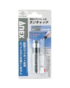 Magnetic Screw Catch 1อัน
