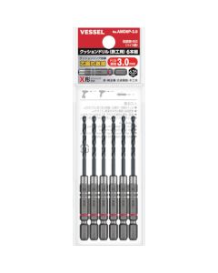 Cushion Drill Bit (for steel) 6-Piece Set 10 ชุด ชุดละ 6 เส้น