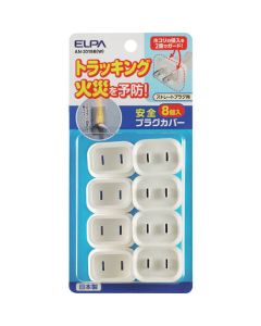 Plug Cover ชุดละ 8อัน