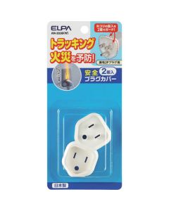 Plug Cover อันละ 4อัน