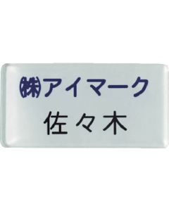 Name Plate