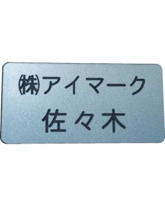 Name Plate