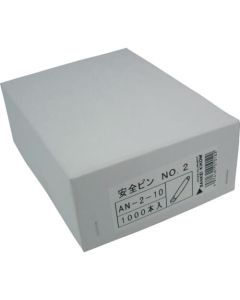หมายเลขพินนิรภัย 2 (1,000 ชิ้น)