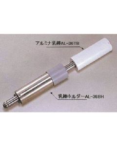 Pestle Holder 1อัน