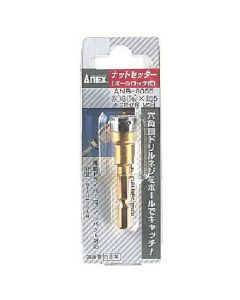 ANB-8055 1อัน