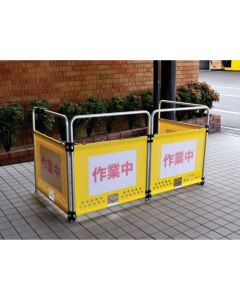 Safety Guards 1อัน