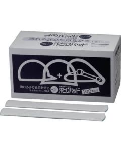 Sweat Removing Pad