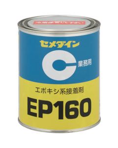 EP160 1กก. (สินค้าแช่เย็น/ส่งตรงเท่านั้น) AP-063