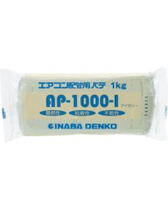 Air Conditioner Pipe Putty