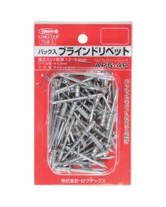 Blind Rivet Adaptable Blind Rivet