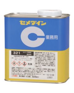 321 (ไม่มีสีและโปร่งใส) 1 กก. AR-047