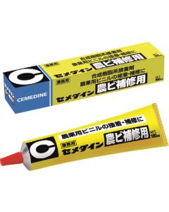 AR-089 10เส้น