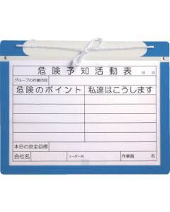 Eco Magnet Boad