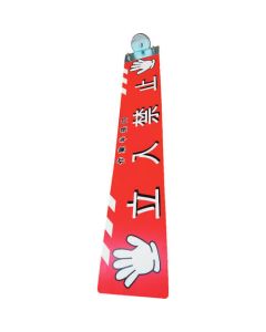 heavy machine to alert plate 1อัน