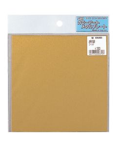 Metal Board 5แผ่น