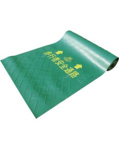 Eco Pedestrian Mat