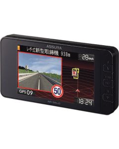 Safety Radar 1อัน