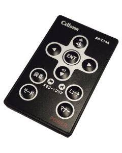 Safety Radar Option 1อัน