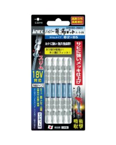 ARHM ดอกไขควง HYPER RYUJIN PH2 x 85mm (5 ดอก)