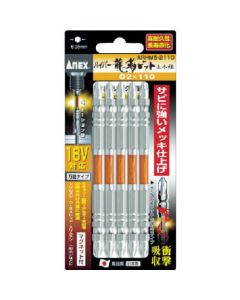 ARHM ดอกไขควง HYPER RYUJIN PH2 x 110mm (5 ดอก)