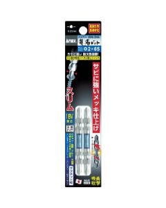 ARHS ดอกไขควง HYPER RYUJIN Slim PH2 x 65mm (2 ดอก)