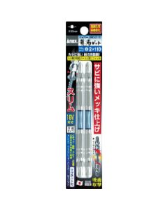 ARHS ดอกไขควง HYPER RYUJIN Slim PH2 x 110mm (2 ดอก)