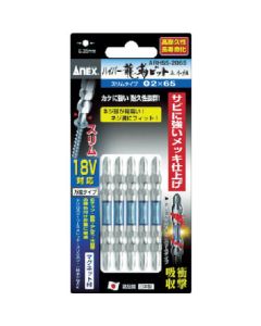 ARHS ดอกไขควง HYPER RYUJIN Slim PH2 x 65mm (5 ดอก)