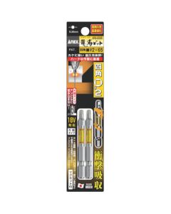 ARS ดอกไขควง RYUJIN หัวสี่เหลี่ยม 2 x 65mm (2 ดอก)