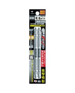 ART ดอกไขควง RYUJIN PH2 x 110mm (2 ดอก)